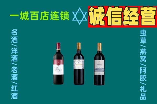 东丰县上门回收哪些红酒价格