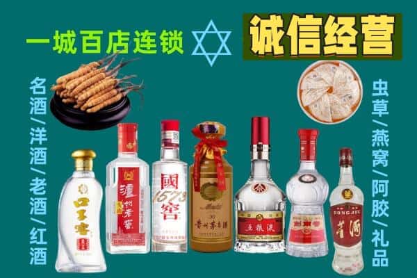 东丰县回收五粮液酒瓶