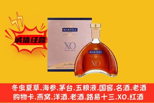 东丰县上门回收马爹利价格