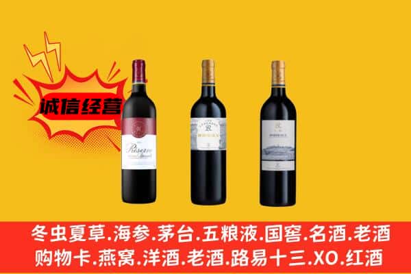 东丰县上门回收拉菲价格