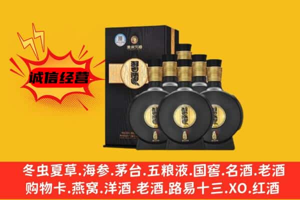 东丰县上门回收习酒价格