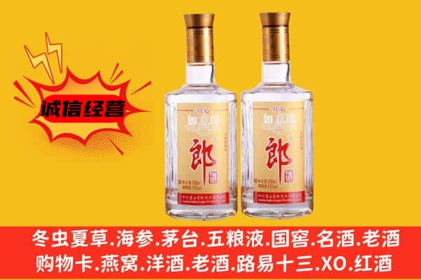 东丰县上门回收郎酒价格