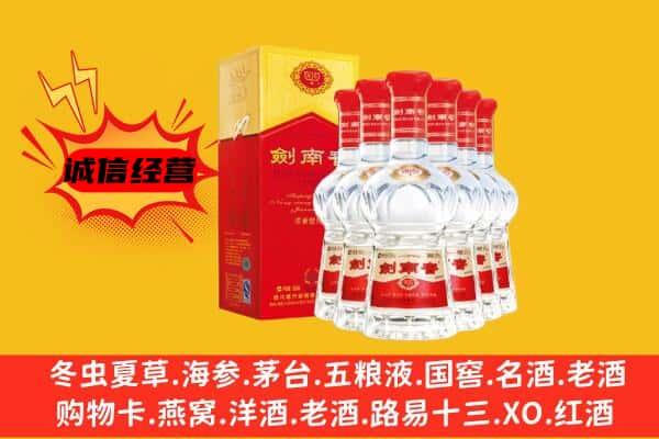 东丰县上门回收水晶剑价格