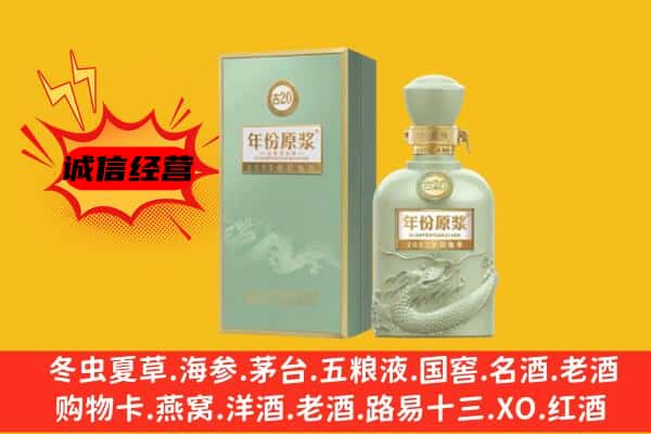 东丰县上门回收古井贡酒价格