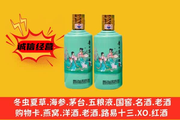 东丰县回收24节气茅台酒
