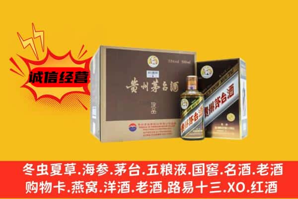 东丰县回收彩釉茅台酒