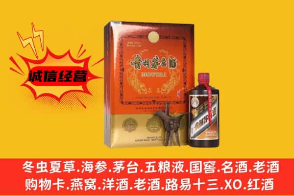 东丰县回收精品茅台酒