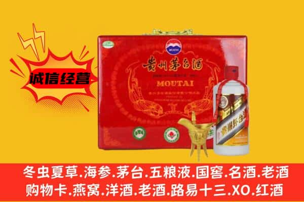 东丰县回收80年份茅台酒