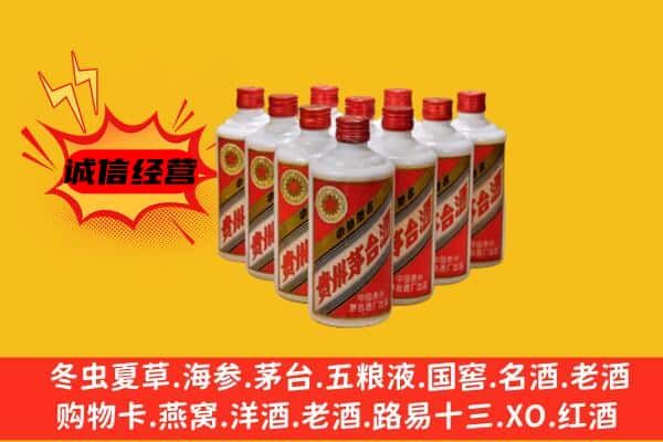 东丰县回收80年代茅台酒