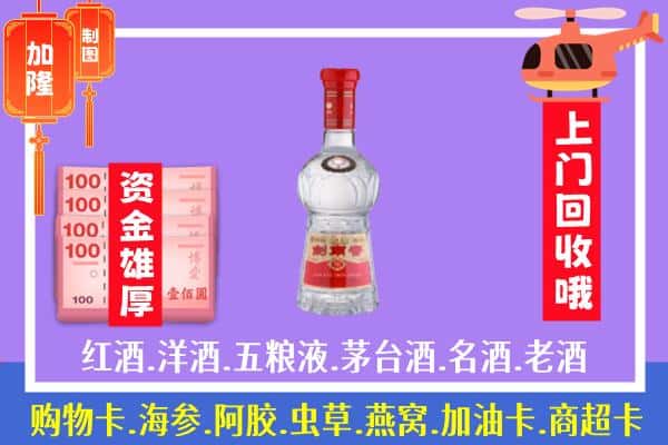 东丰县回收剑南春怎么定价